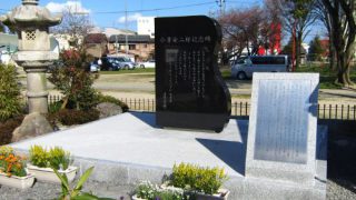 小津安二郎記念碑 (三重県津市)